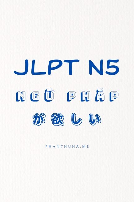 [JLPT N5] Ngữ pháp N5: あまり〜ない (Không… lắm)