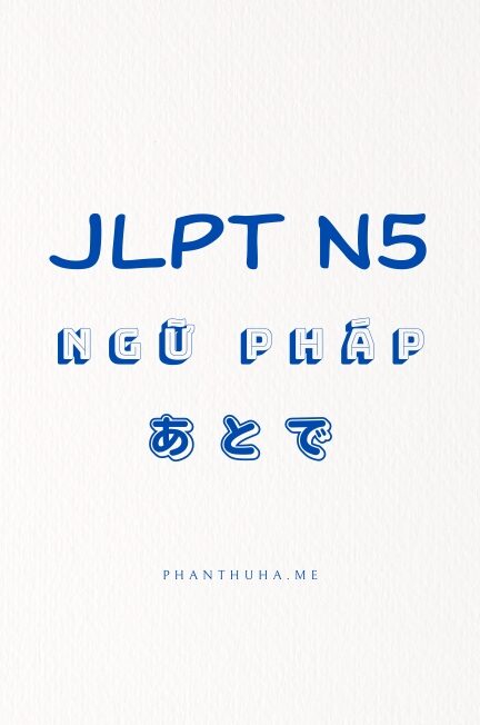 [JLPT N5] Ngữ pháp N5: あまり〜ない (Không… lắm)
