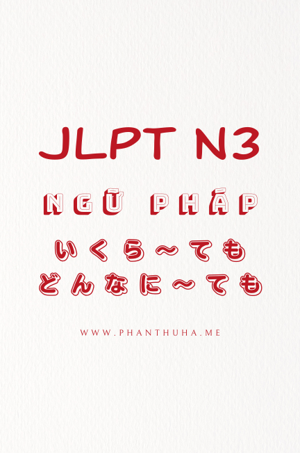 [JLPT N4] Ngữ pháp N4: 〜間（Trong khi~）