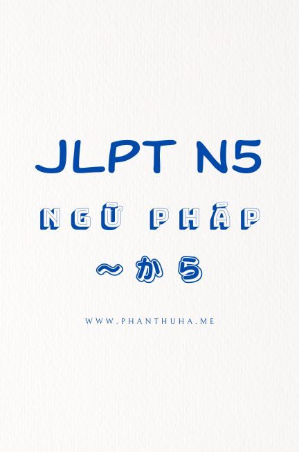 [JLPT N3] Ngữ pháp N3: 〜 合う（~ với nhau）