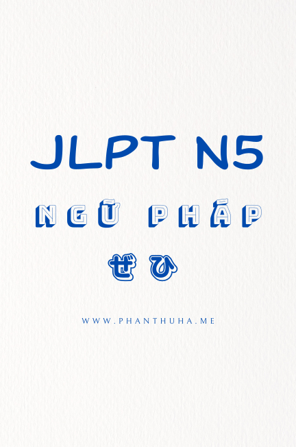 [JLPT N3] Ngữ pháp N3: 〜うちに（Trong khi ~）