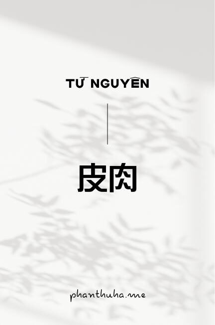 [Jujutsu Kaisen] “Vô lượng không xứ” là gì?