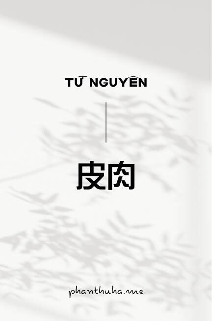 [JLPT N3] Ngữ pháp N3: 〜上に（Ngoài  việc~）